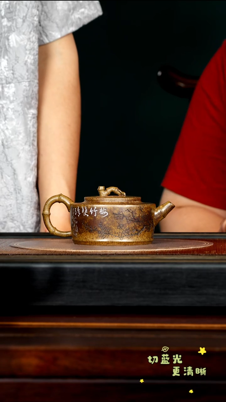 茶壶紫砂宜兴紫砂ZKN 复兴窑烧 梅竹双清270cc