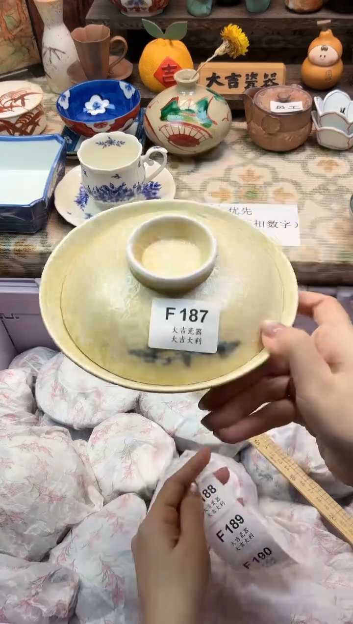 瓷器生**易   F187