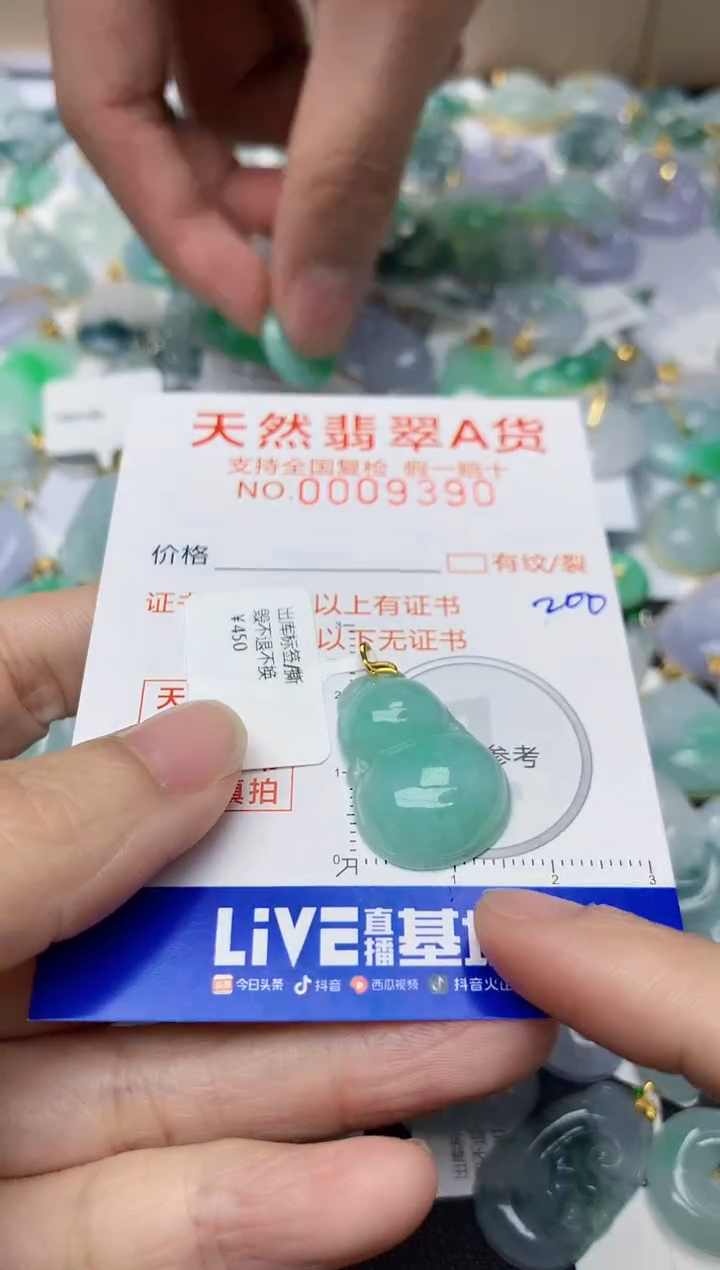 【闪购商品】翡翠颈饰18K金镶嵌天然翡翠A货