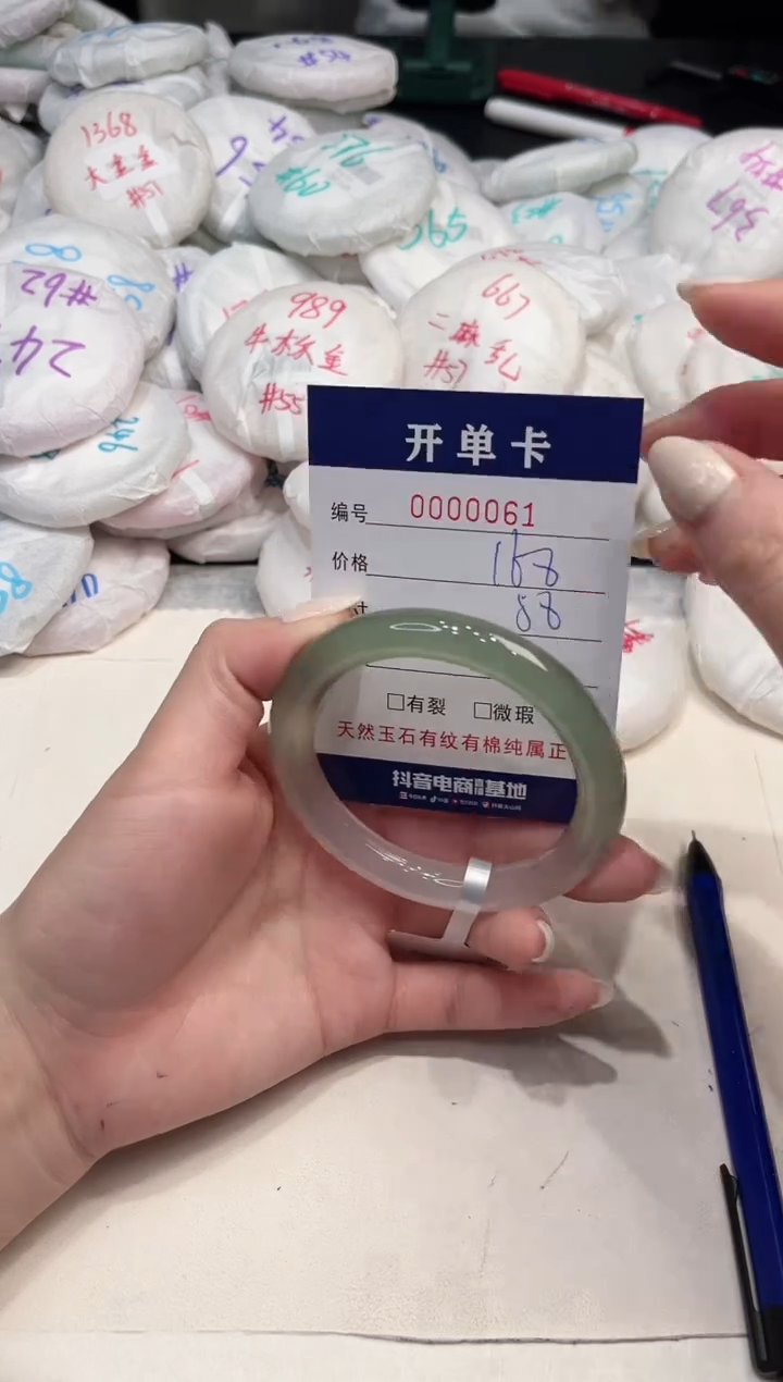 【闪购商品】玛瑙/玉髓手镯未镶嵌61