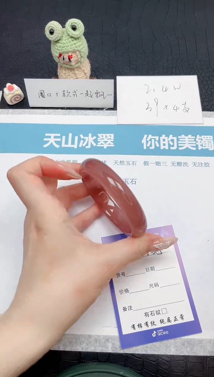 【闪购商品】石英质玉手镯未镶嵌134-58.6