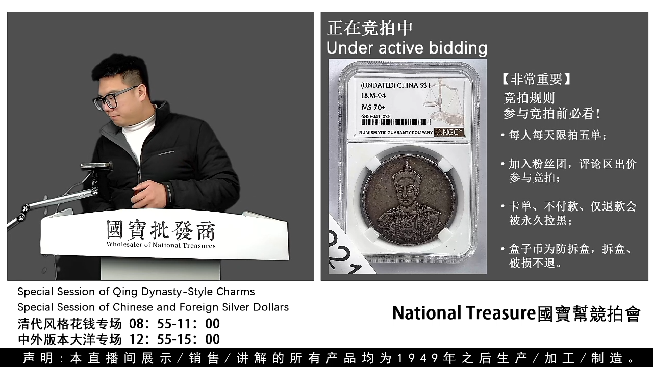 瓷片周*永源头批发商直播间G921