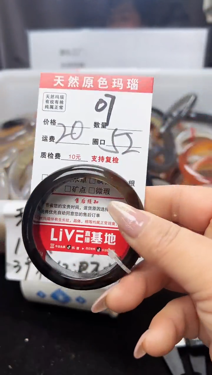 【闪购商品】玛瑙/玉髓手镯未镶嵌07