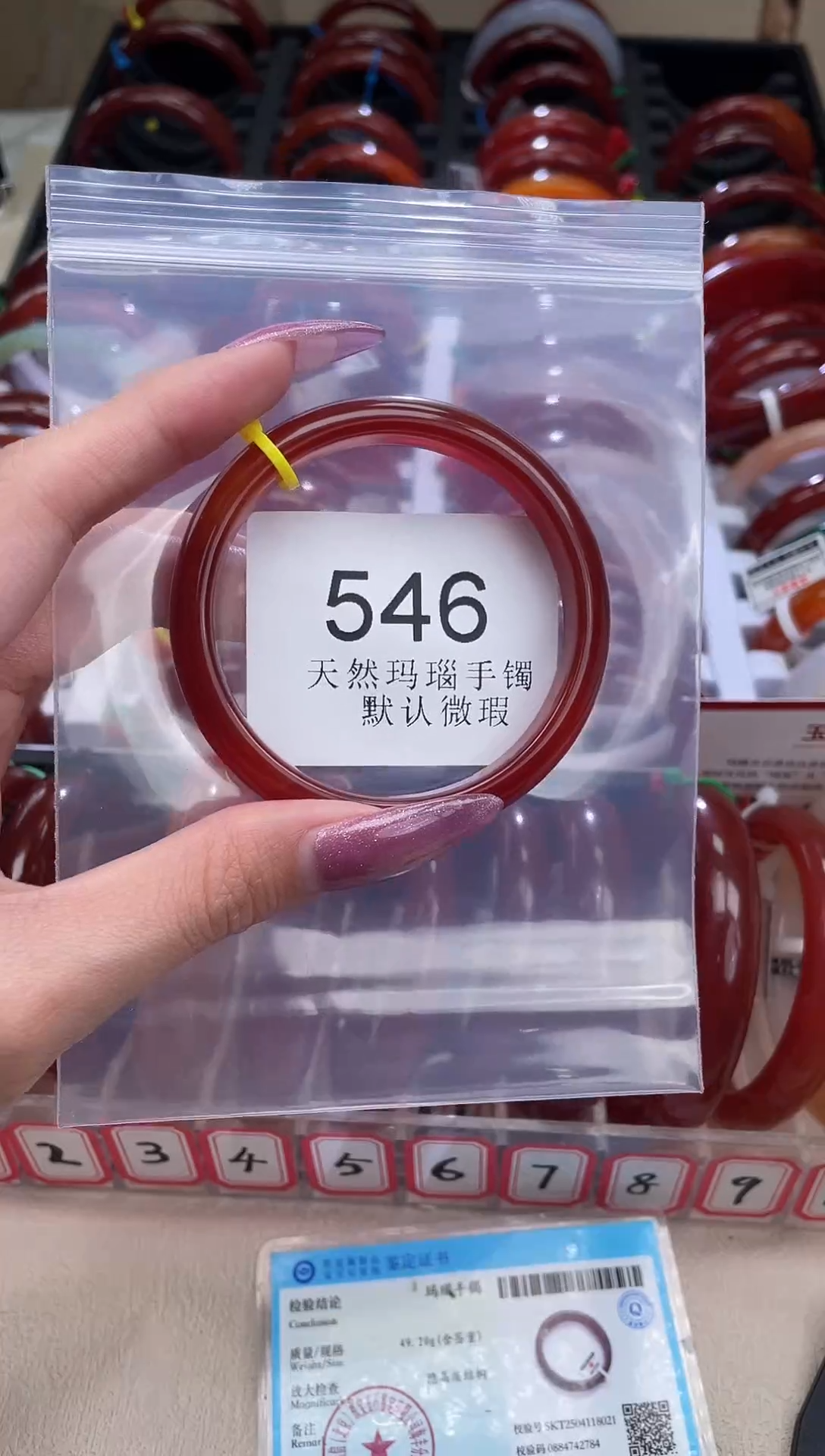 手镯玛瑙/玉髓未镶嵌54圈口*B546