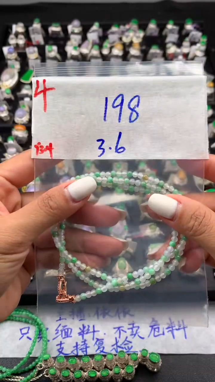 【闪购商品】定制翡翠未镶嵌毛货需精细抛光拍一发一