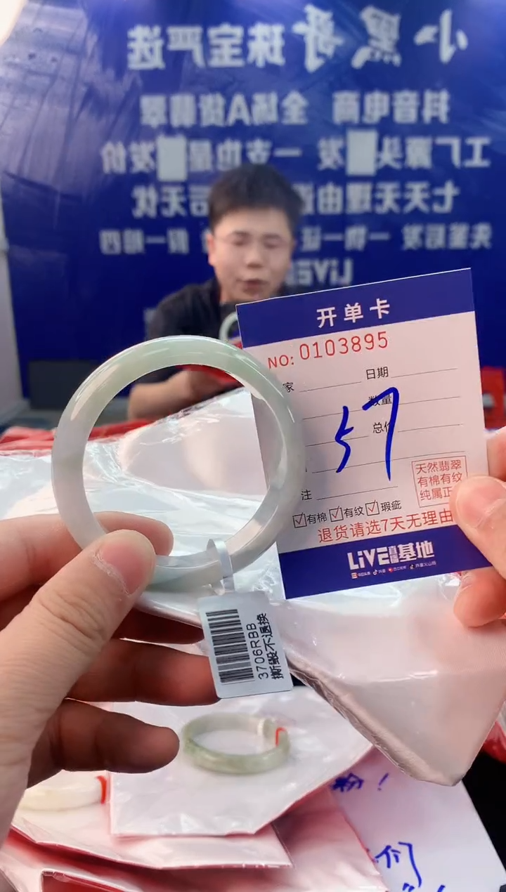 【闪购商品】翡翠手镯未镶嵌1翡翠A货手镯