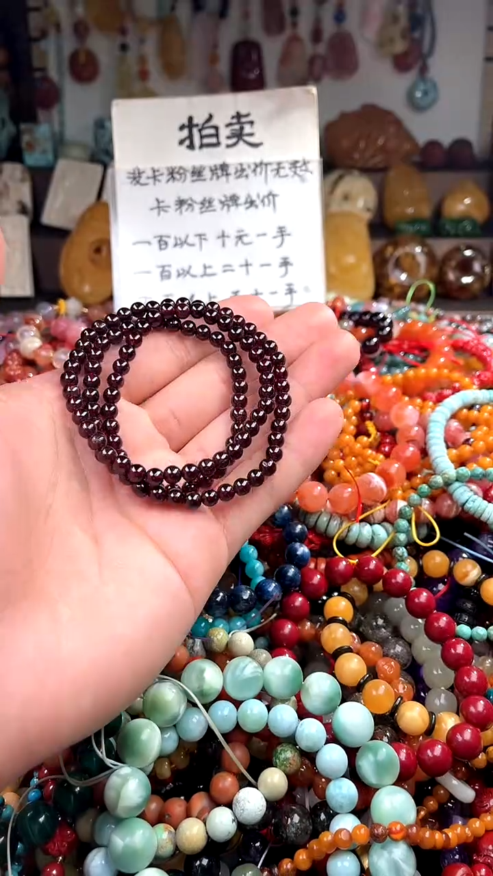 石榴石.未镶嵌(一物一件)142120