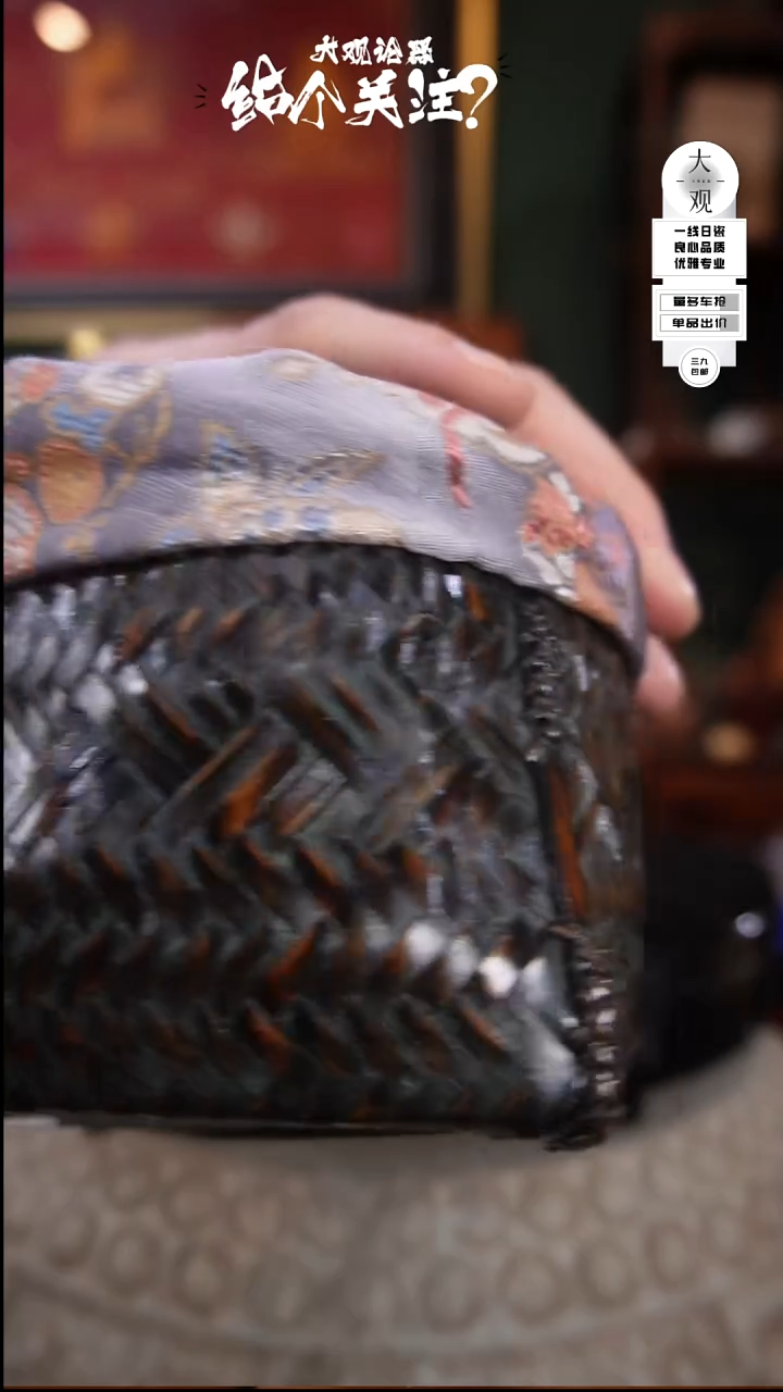 ?*?陶瓷茶周边中古默认瑕疵