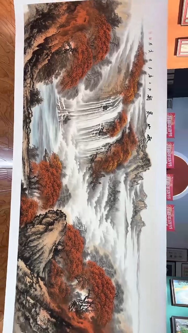 【闪购商品】国画周建真老师绘画作品15-103