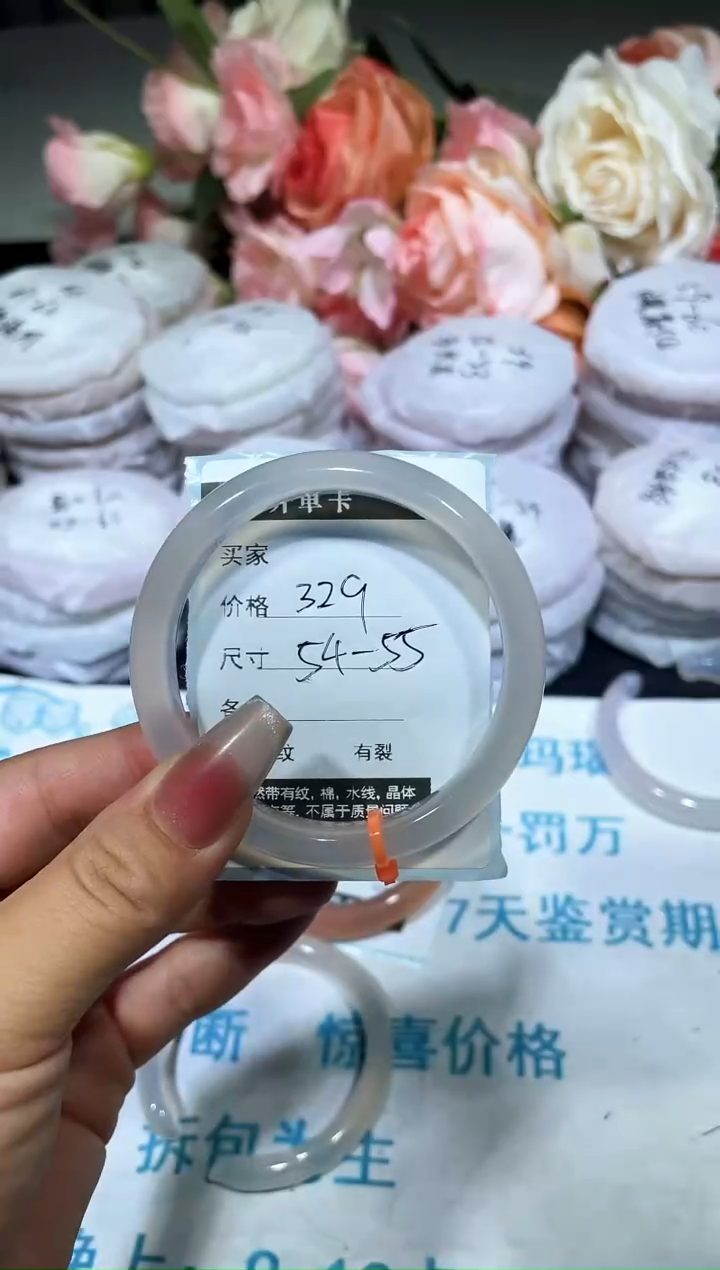 手镯玛瑙/玉髓未镶嵌玛瑙手镯
