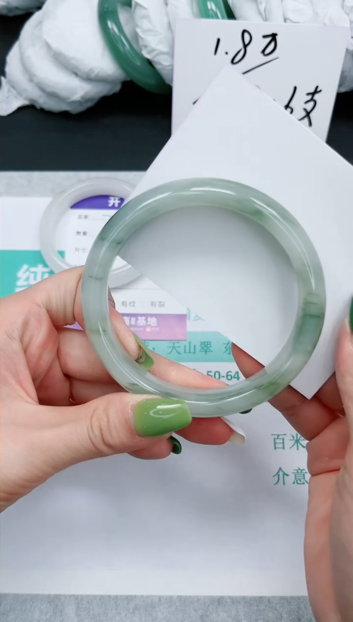 石英质玉手镯未镶嵌728-64.3