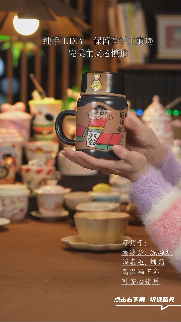 【闪购商品】杯子B005创意手绘陶瓷水杯