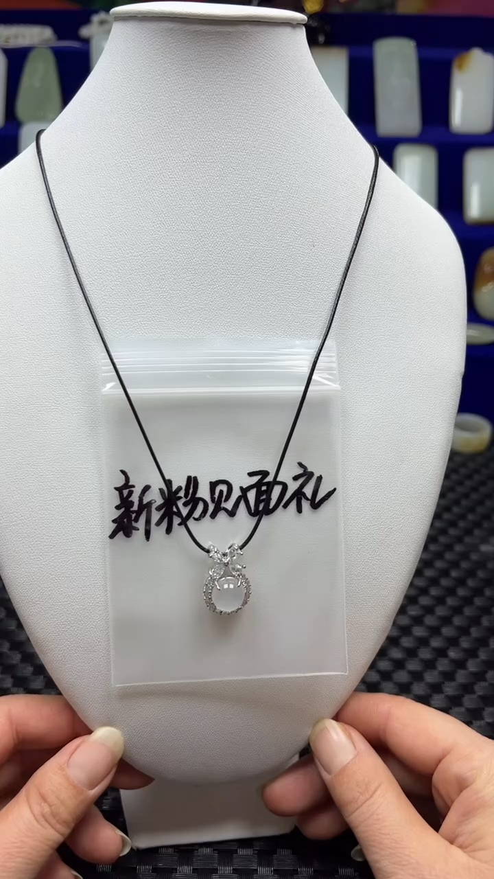 合金颈饰玛瑙/玉髓幸****天玉髓吊坠