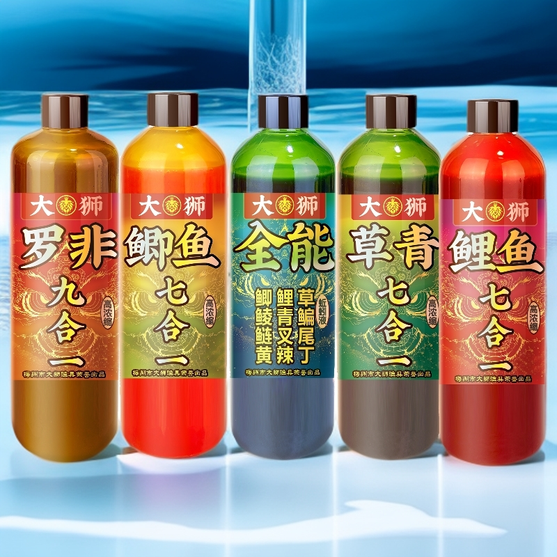 大狮渔具鲤鱼草鱼大麦膏红薯麦香鲤鱼套餐饵料散炮香精花香荔枝蜜