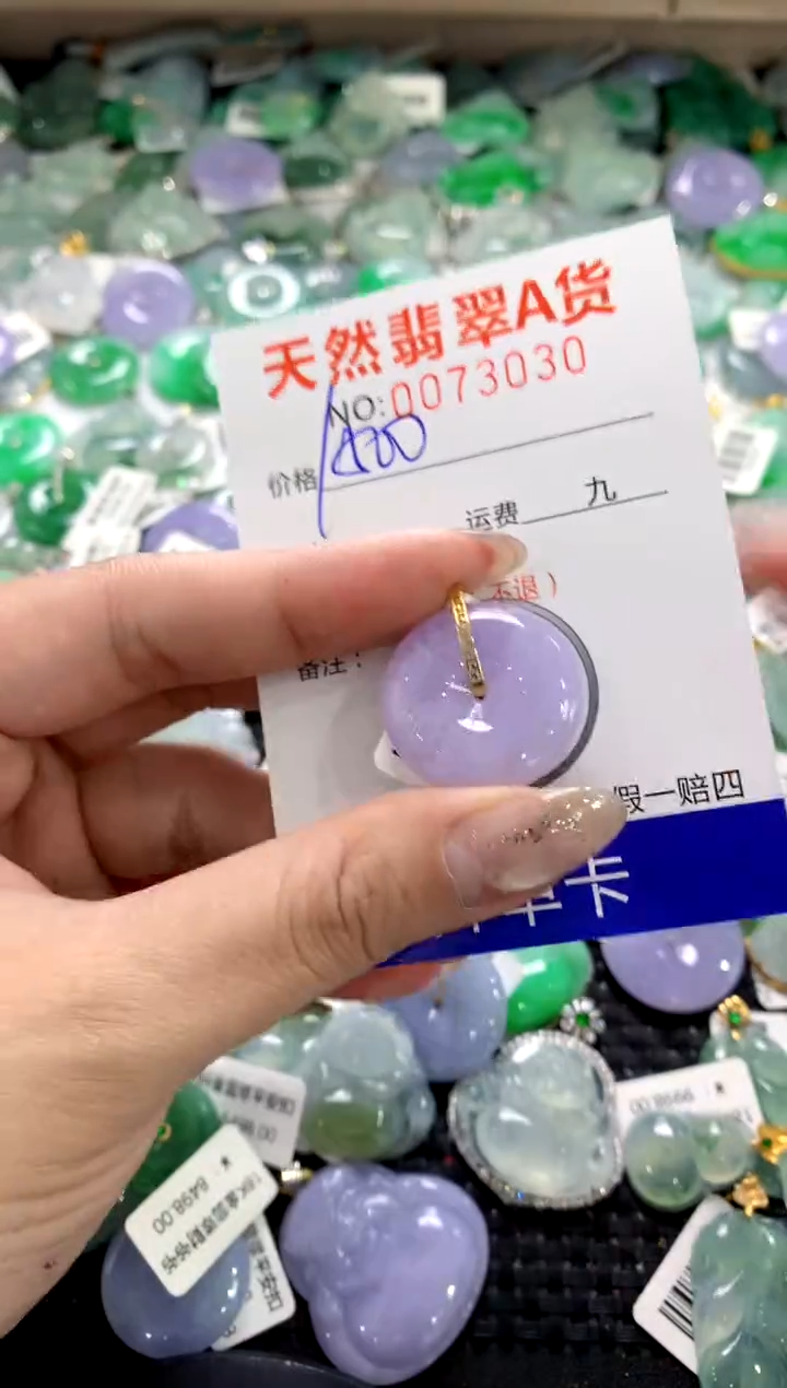 颈饰18K金镶嵌翡翠1111111111111111