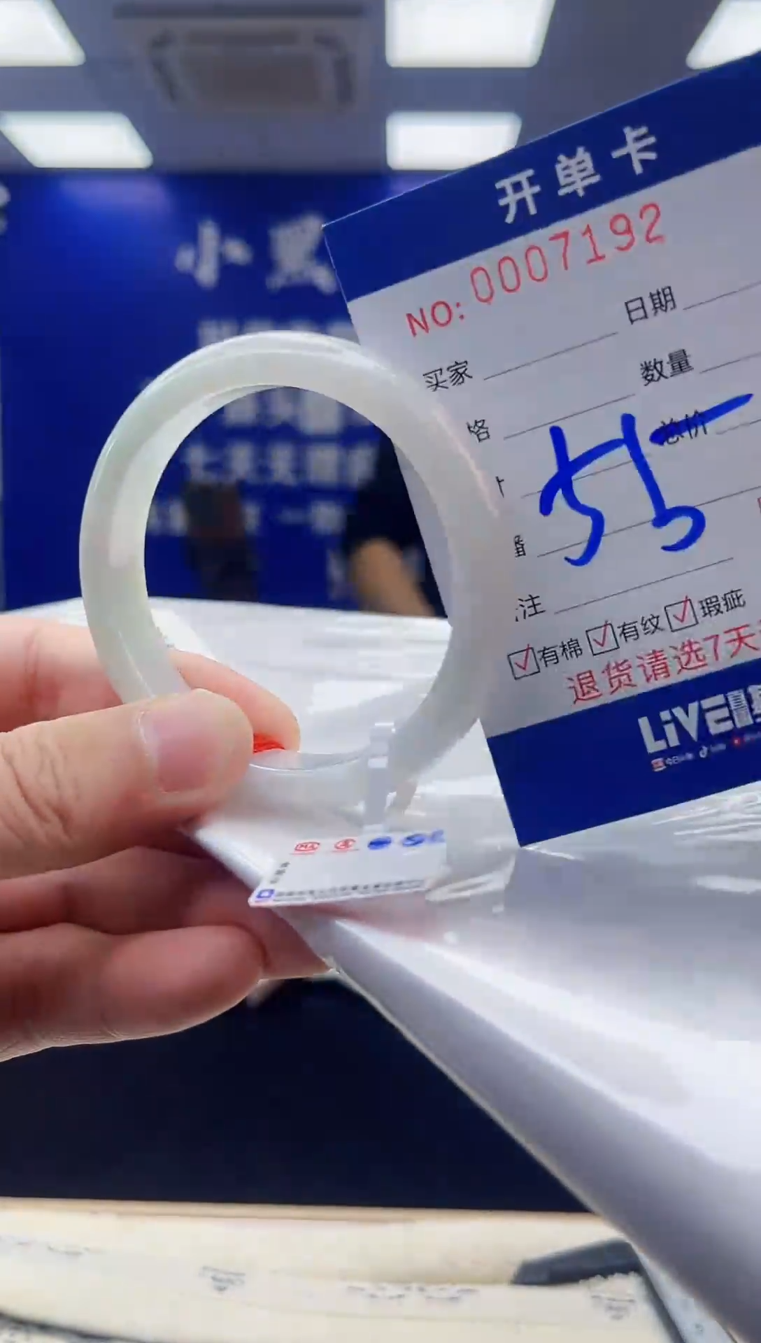 【闪购商品】翡翠手镯未镶嵌2翡翠天然A货手镯