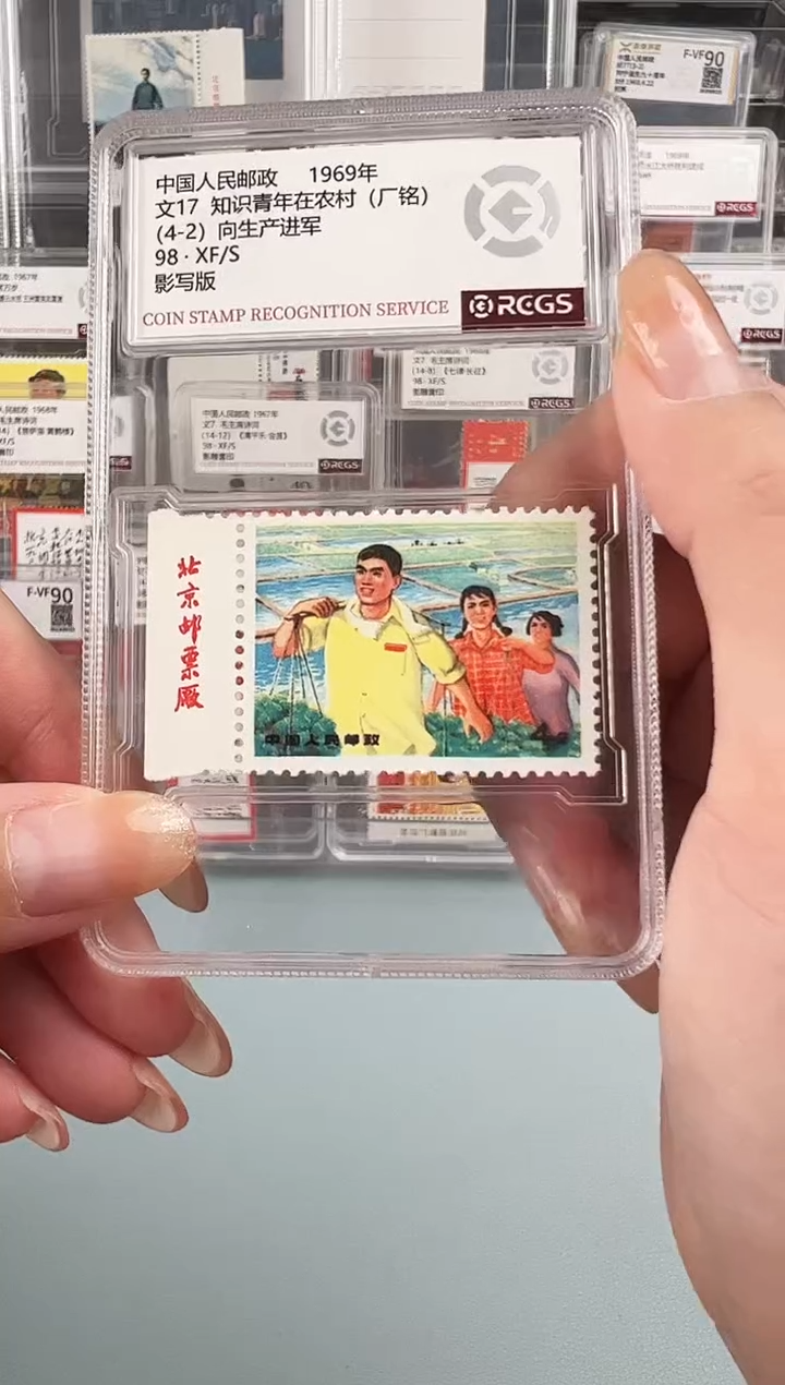 文17生产进军单枚左厂铭