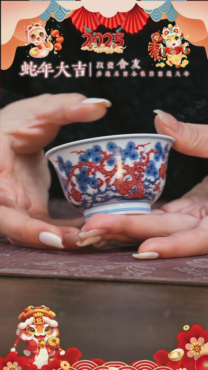 【闪购商品】杯片云晚谷釉里红松竹梅撇口杯