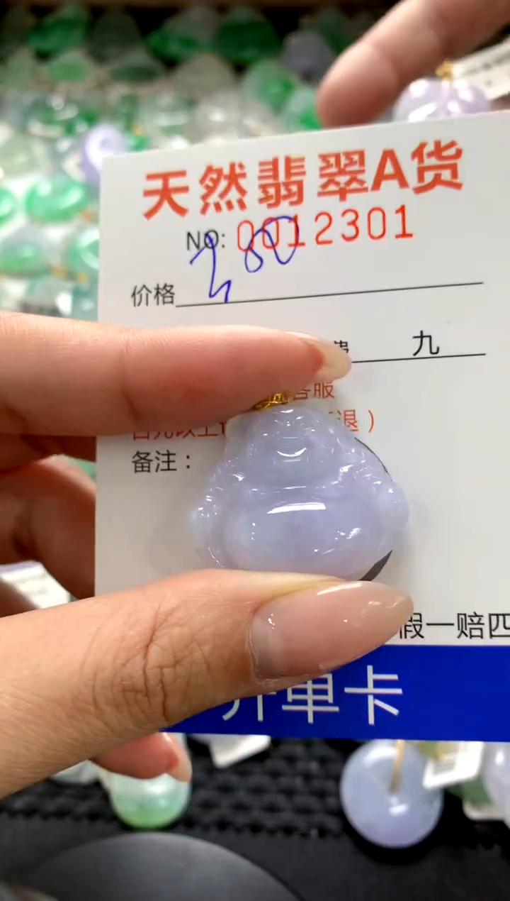 颈饰18K金镶嵌翡翠1