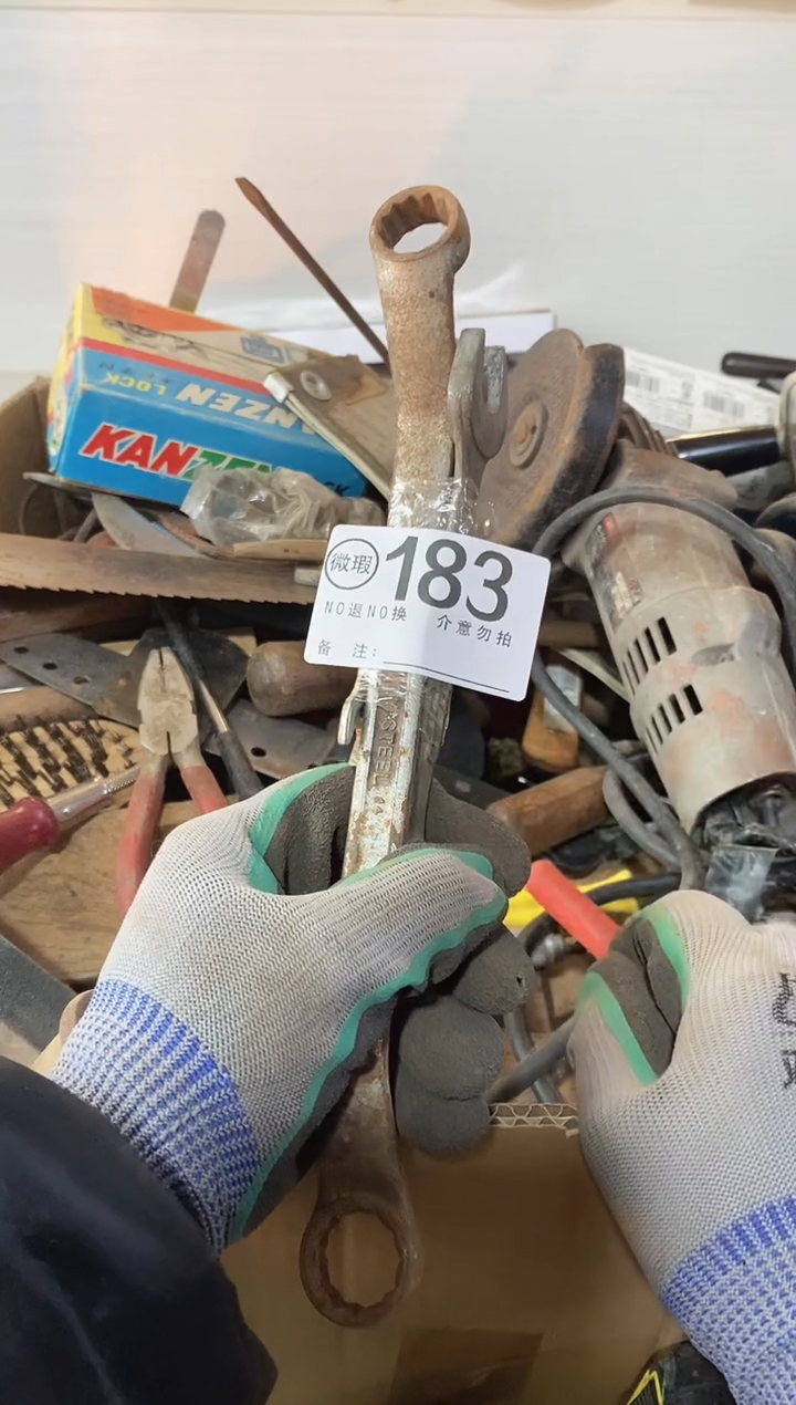 鱼?默认瑕疵退货自理183