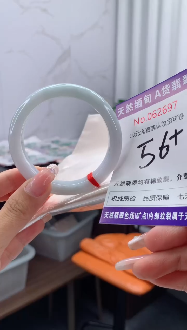 翡翠手镯未镶嵌有纹，完美者勿拍