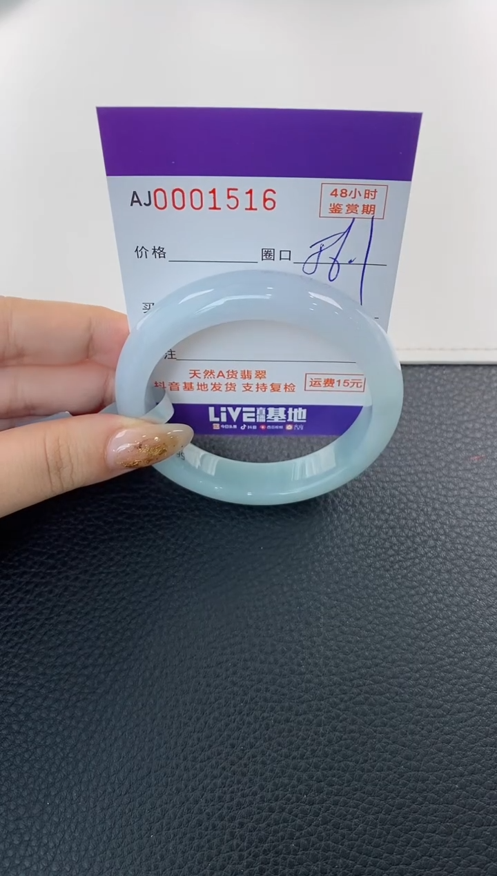 未镶嵌手镯翡翠天然A货翡翠