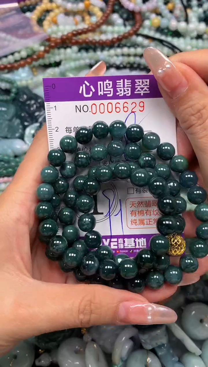 颈饰未镶嵌翡翠闪购006629