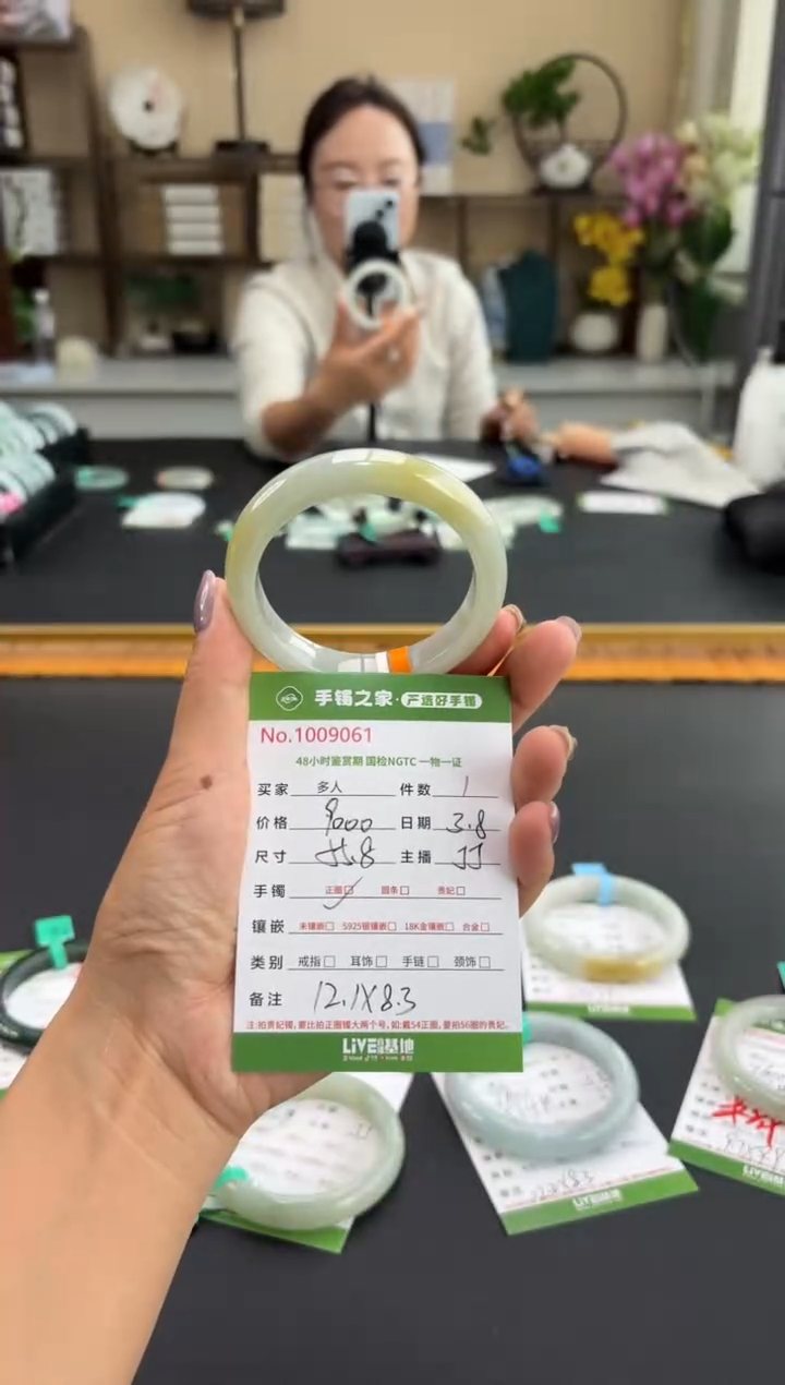 【闪购商品】翡翠手镯未镶嵌多人
