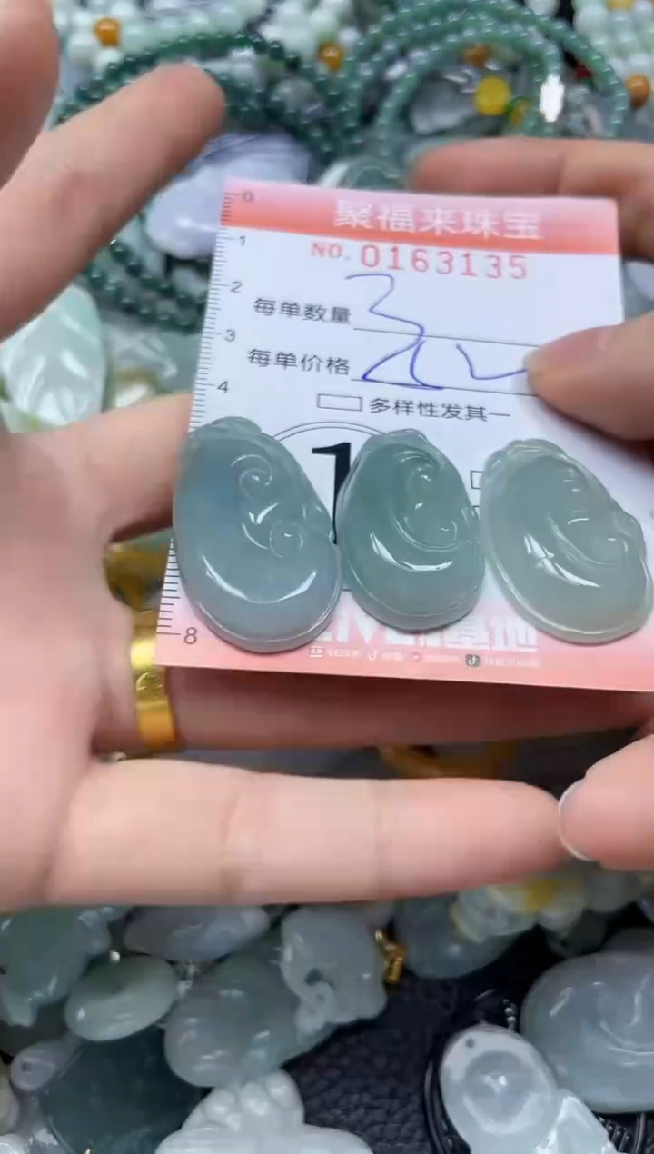 翡翠未镶嵌颈饰 闪购0163135