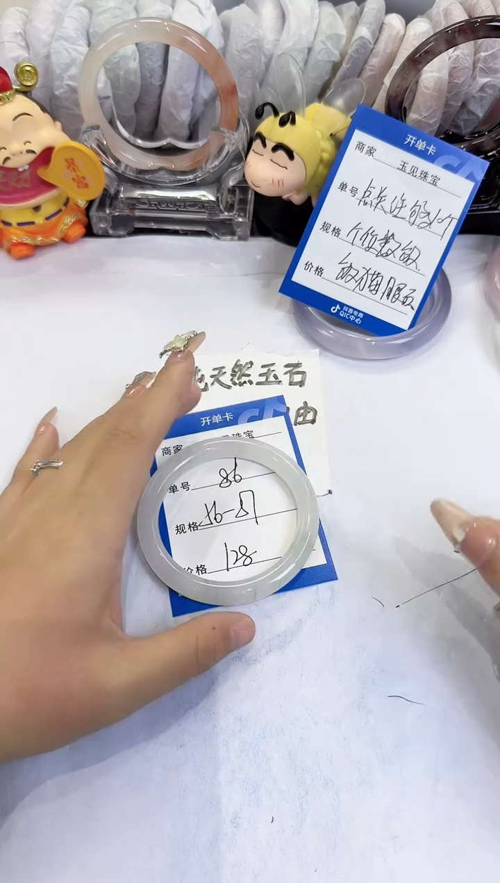 未镶嵌手镯石英质玉86