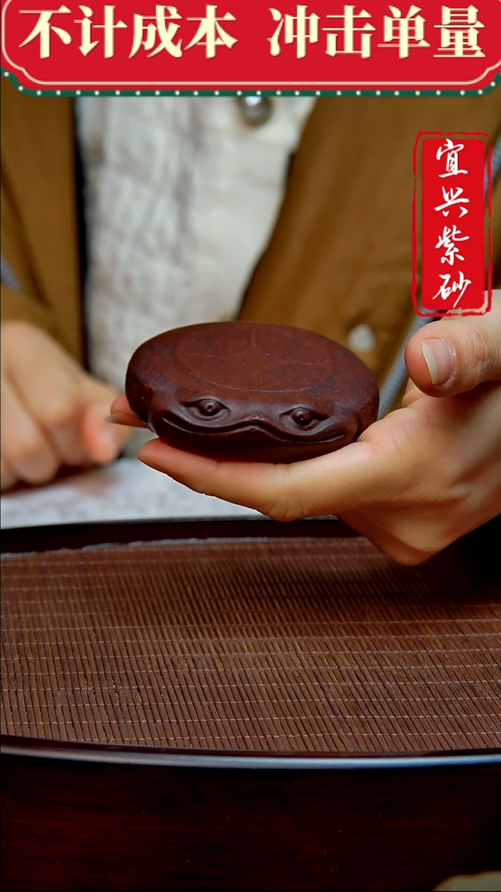 紫砂茶宠紫砂茶宠摆件