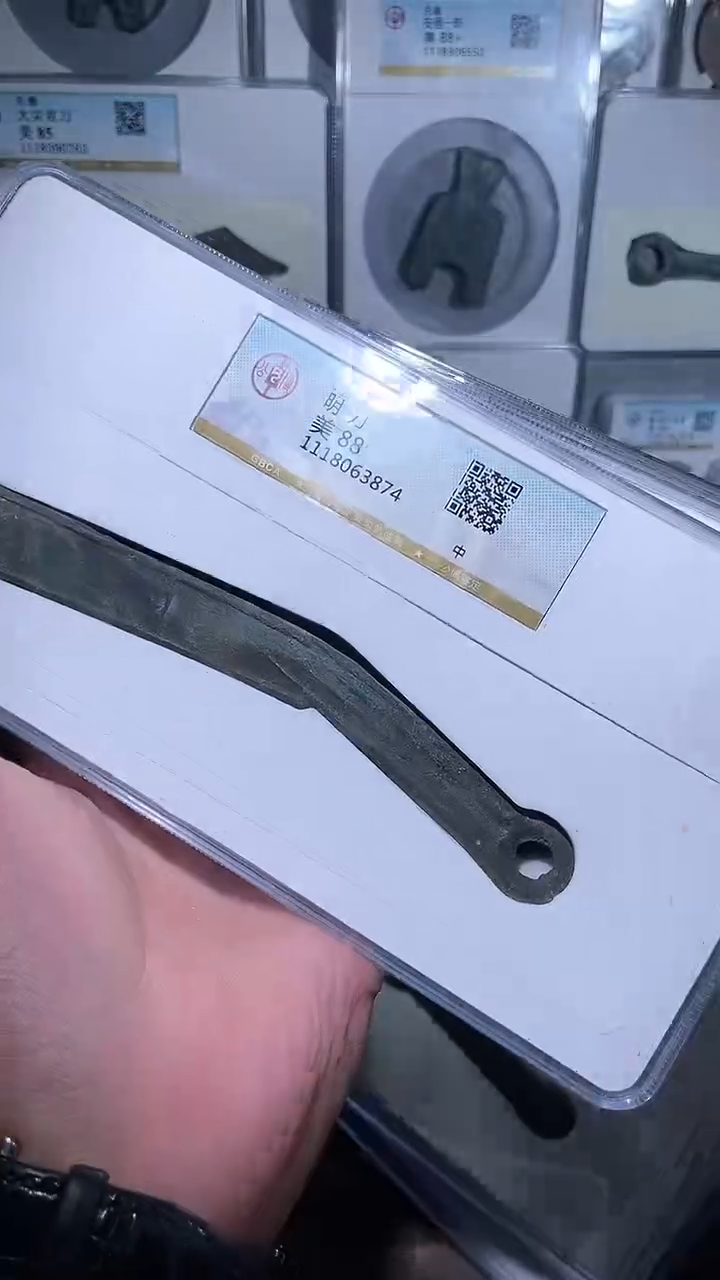 【闪购商品】铜历代 明D明D明D一枚