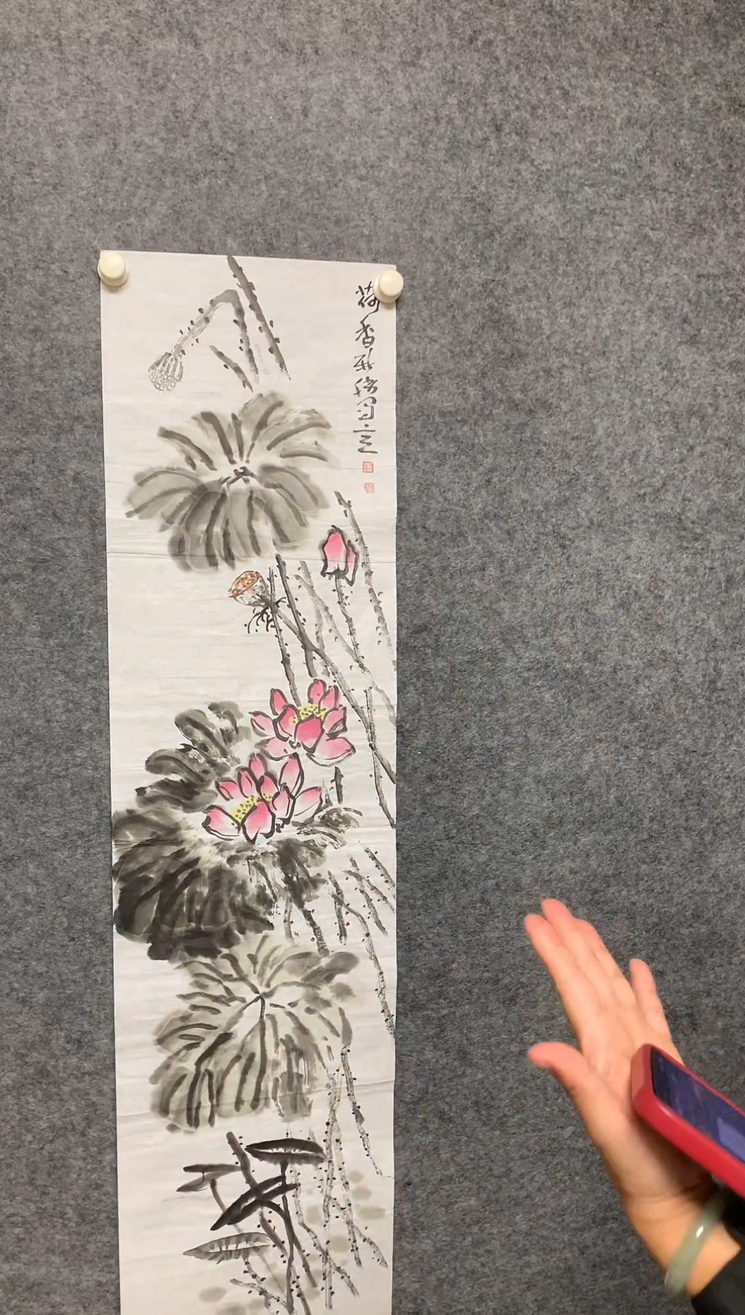 横款秀美水墨荷花尺寸136*35