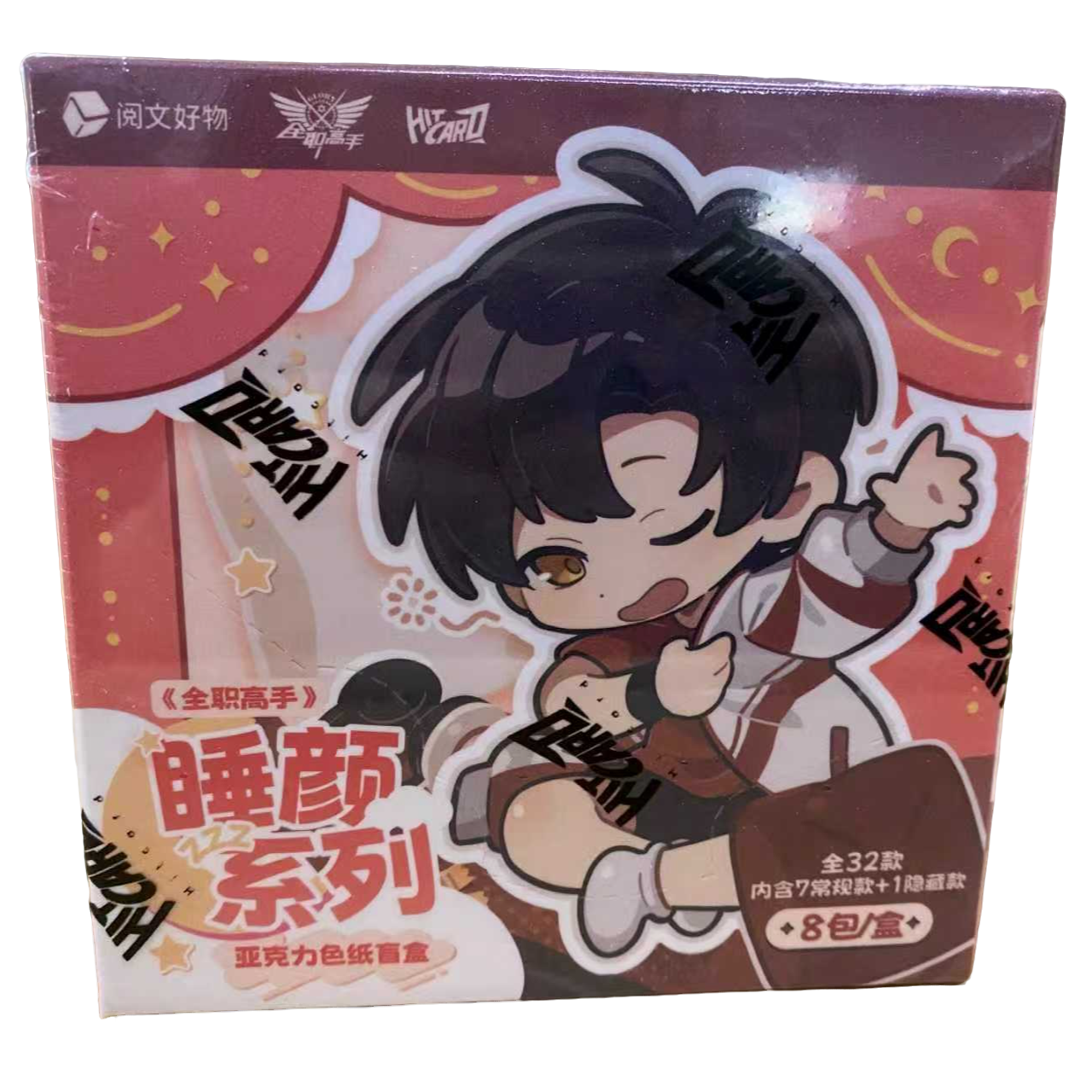 【自推车】HItcard《全职高手》睡颜系列 亚克力色纸 盲盒周边 万视