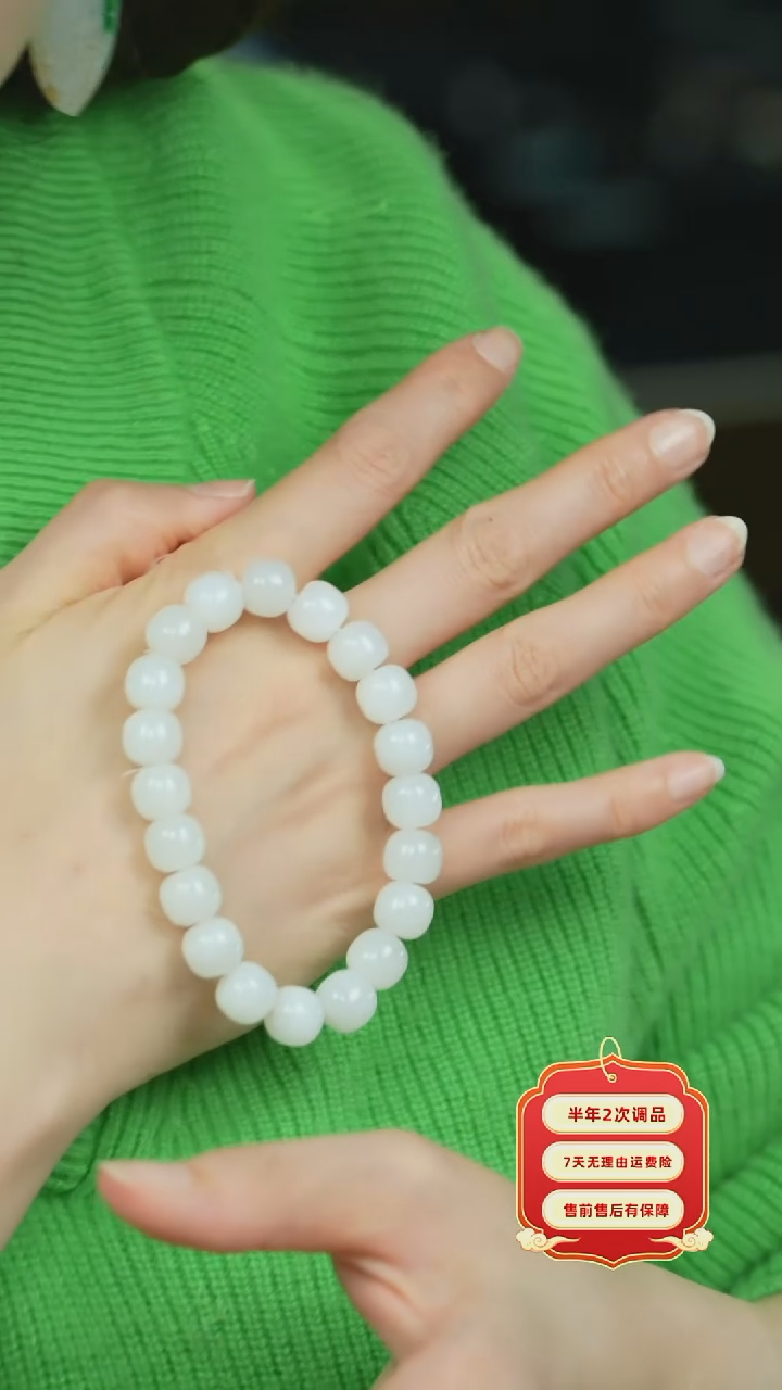 【闪购商品】和田玉（白玉）手串未镶嵌新疆老料筒珠10mm