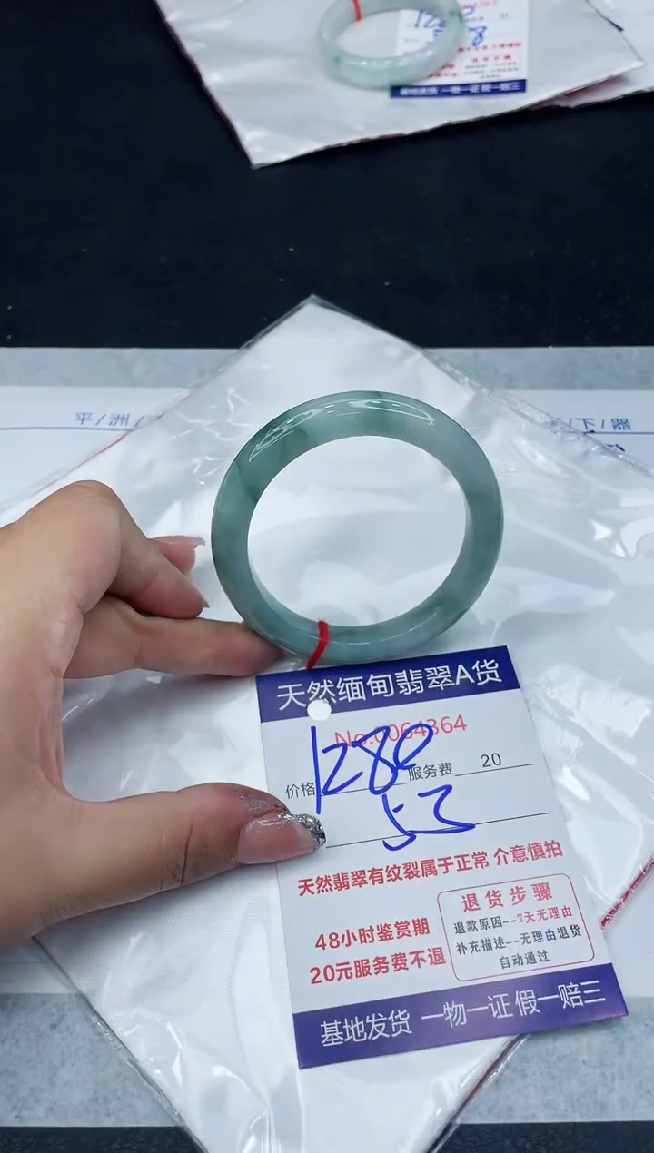【闪购商品】翡翠手镯未镶嵌888888888888