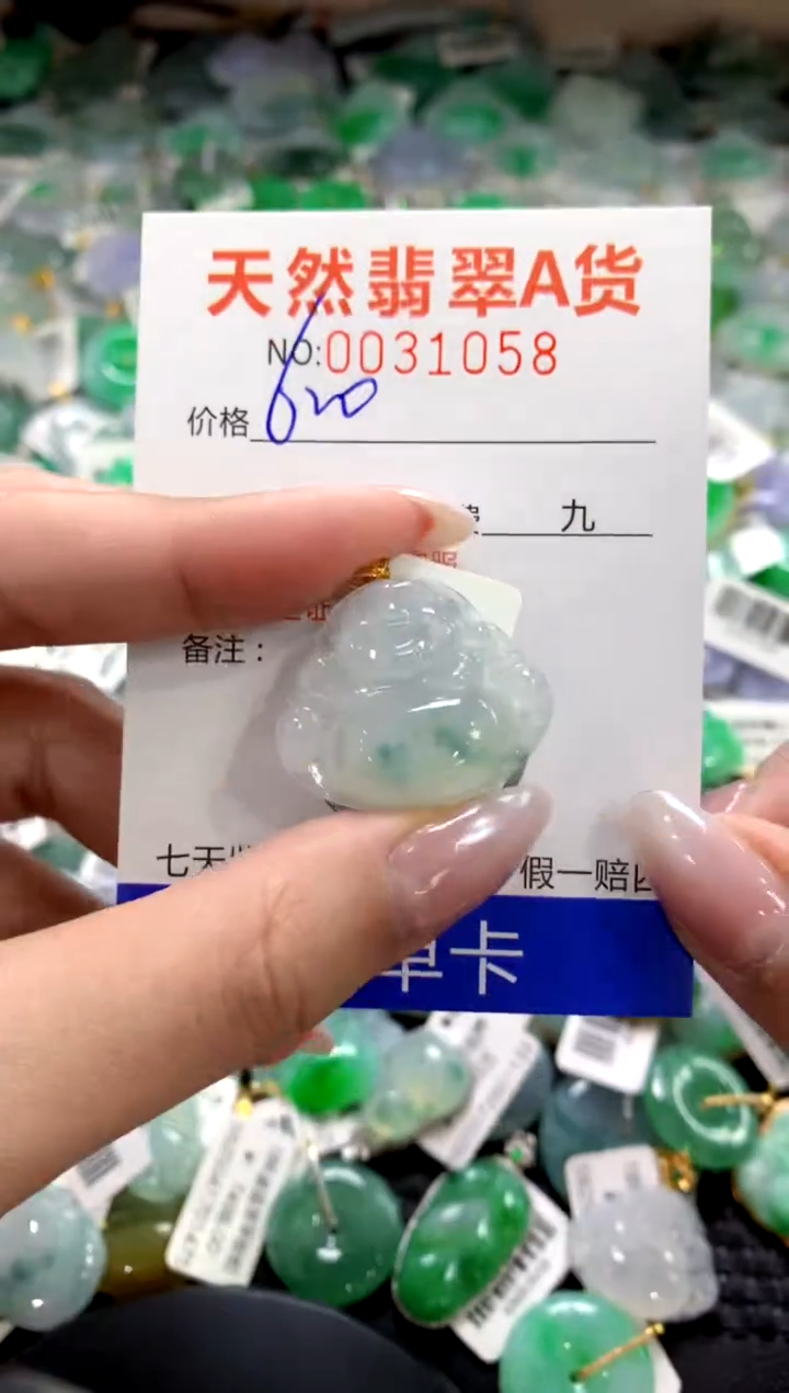 颈饰18K金镶嵌翡翠1111111111111111