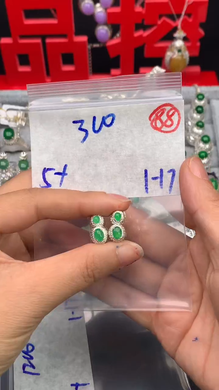 【闪购商品】定制翡翠未镶嵌缅甸天然A货翡翠拍一发一