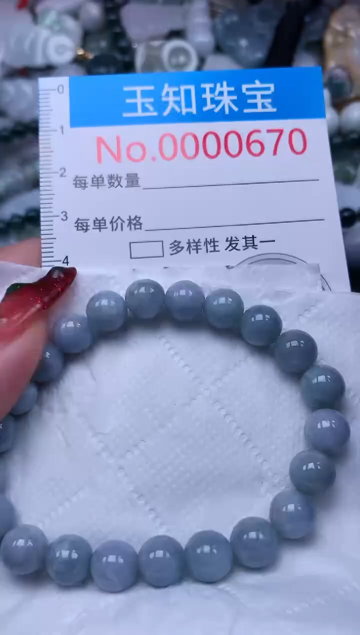 【闪购商品】翡翠吊坠(不含链)未镶嵌670