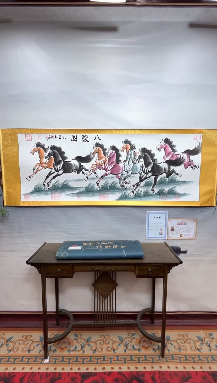 书法齐大领-八骏图-精品书画