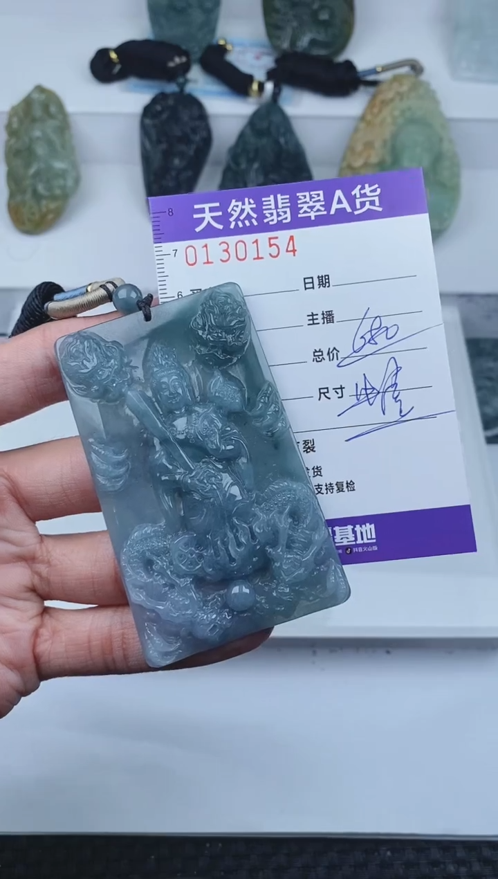 【闪购商品】翡翠颈饰未镶嵌       154