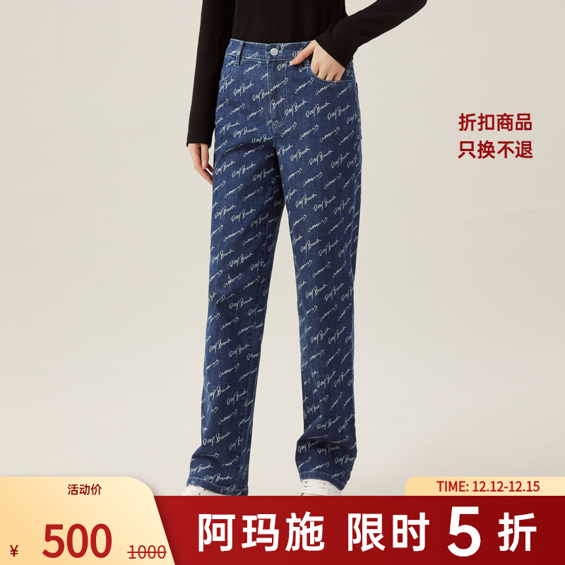 阿玛施AMASS字母深呼吸宽松高腰直筒牛仔裤简约百搭长裤女5100470