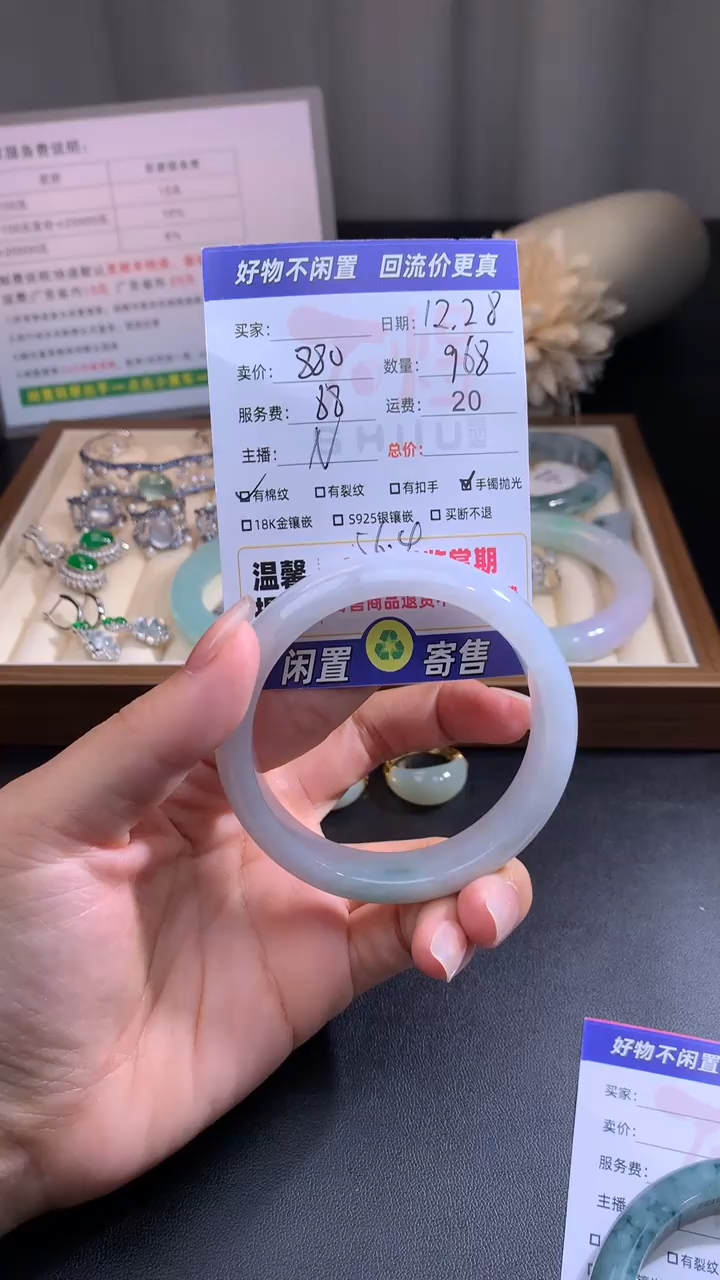 未镶嵌手镯定制翡翠01翡翠手镯抛光-56.4+正