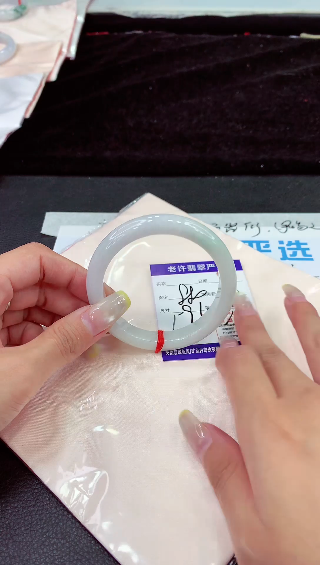 未镶嵌手镯翡翠111111111111