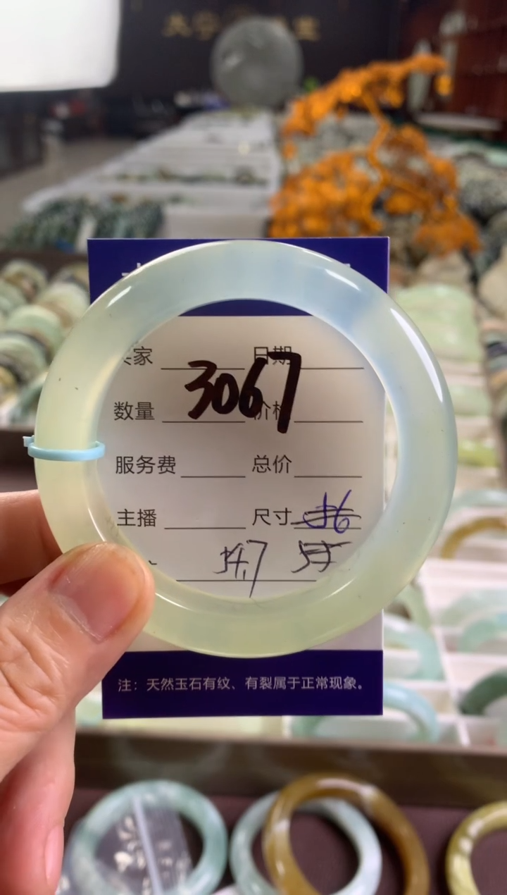 蛇纹石玉未镶嵌手镯3067