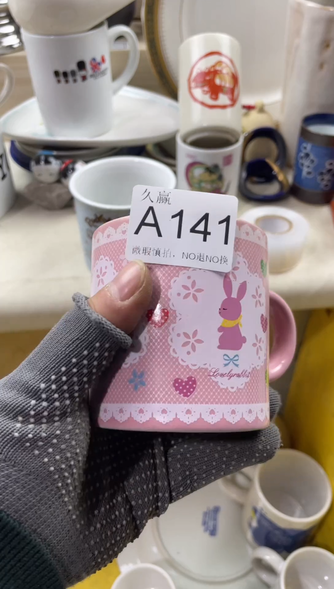 瓷片娃*脸默认微瑕，谨慎参拍141