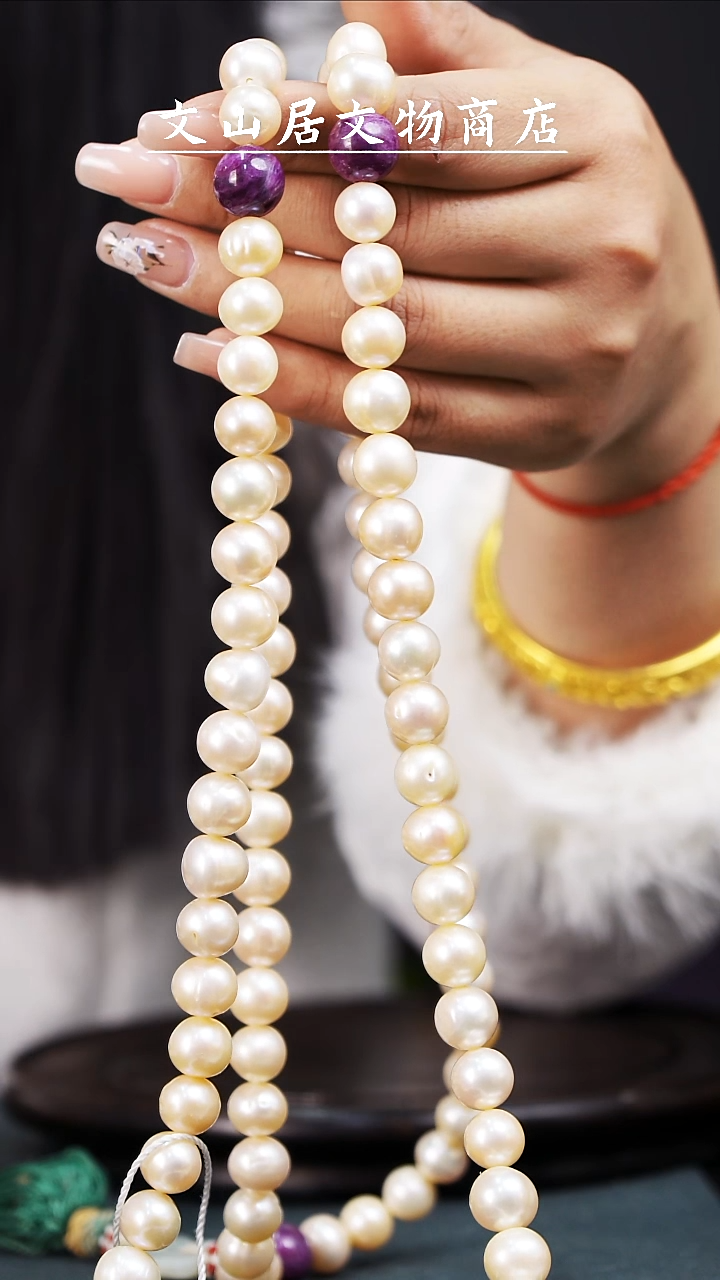 【闪购商品】铜文山居A珍珠108项链