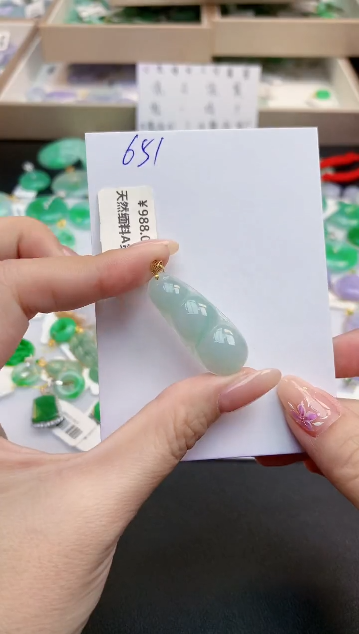 颈饰18K金镶嵌翡翠天然缅甸A货翡翠