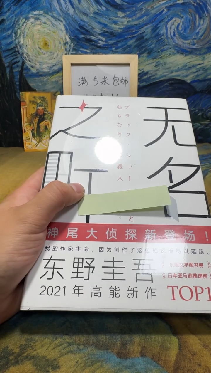 M****n永威书社下单链接