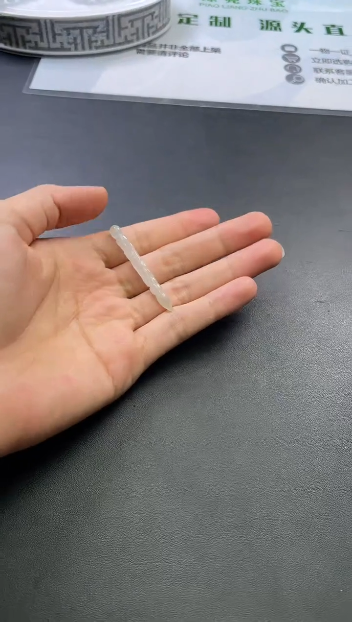 颈饰未镶嵌翡翠?****?摆件